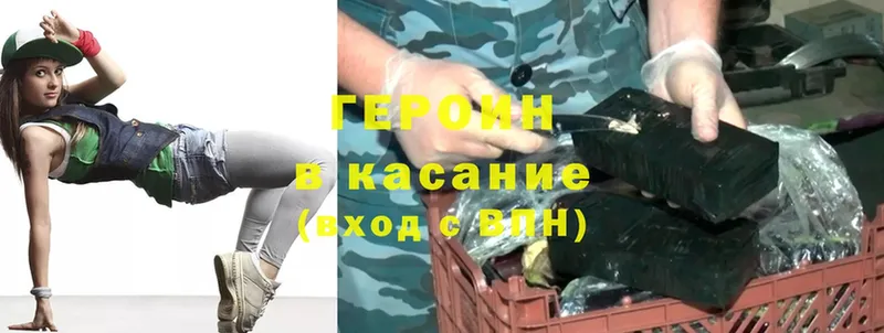 omg вход  купить наркотик  Когалым  ГЕРОИН хмурый 